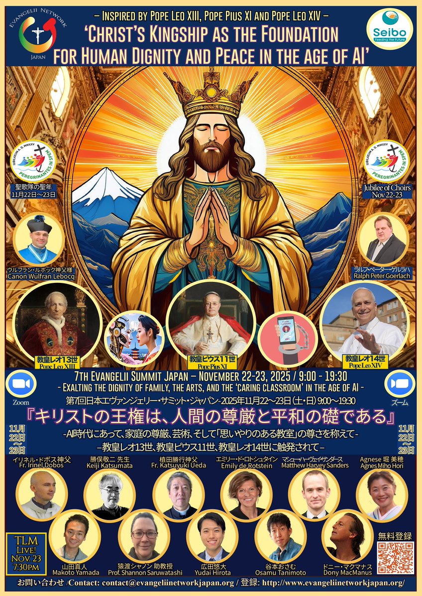 daylyknightly's tweet image. 7th Evangelii Summit Japan
