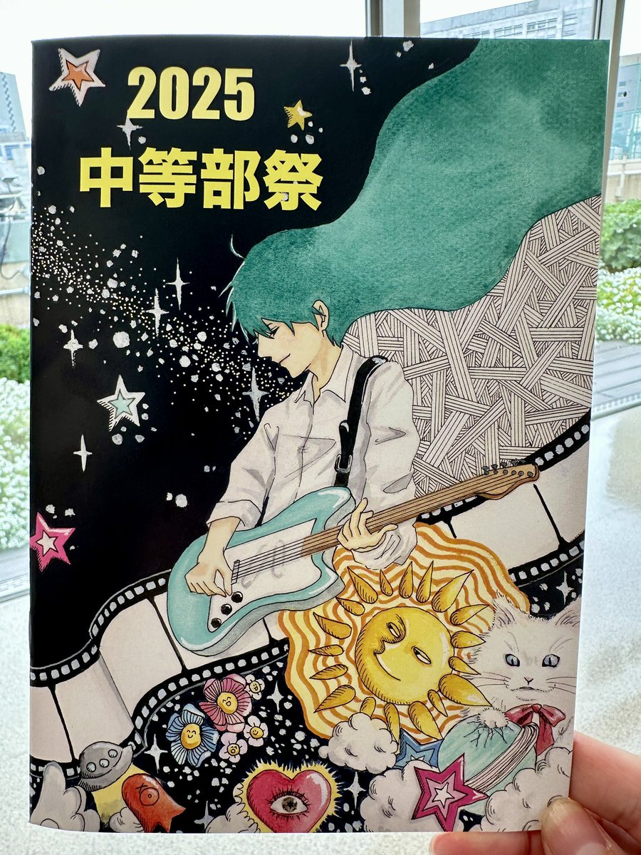 西村 創 | 受験指導専門家 on X