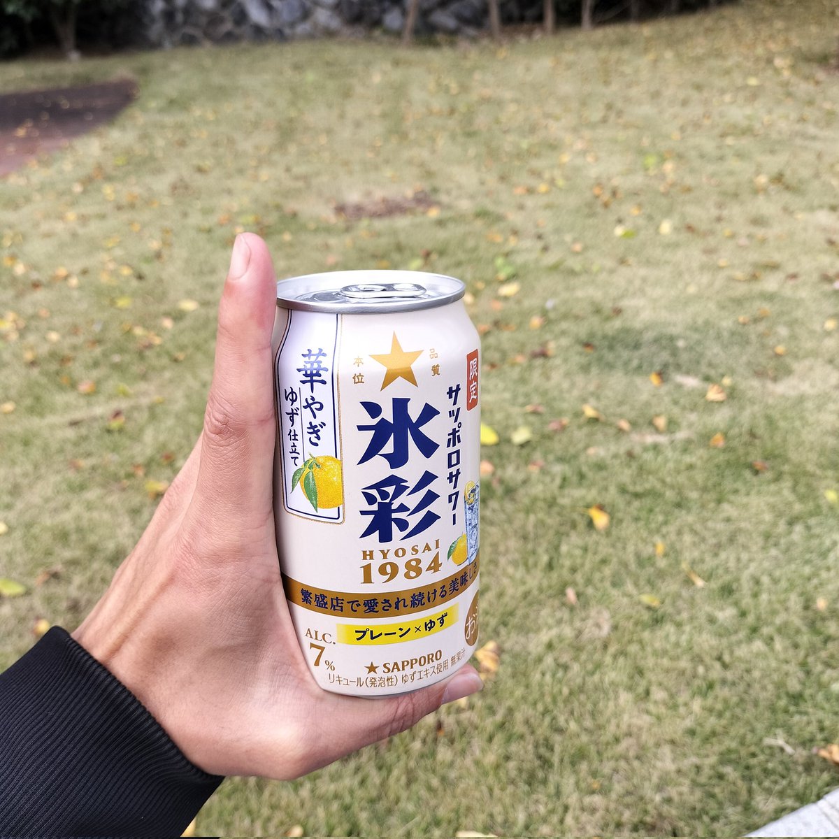 ブラウーン (@papapani14) / Posts / X