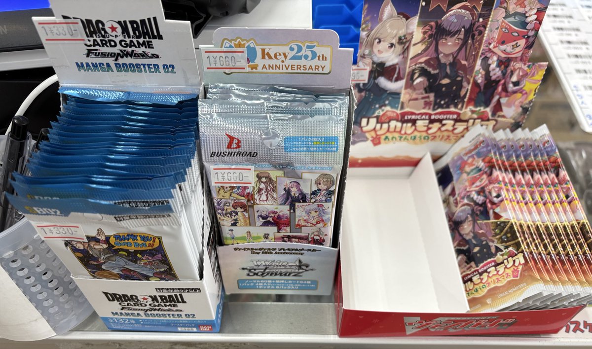 今週発売のパックはこちら〜