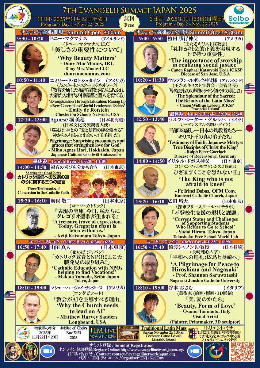 daylyknightly's tweet image. 7th Evangelii Summit Japan
