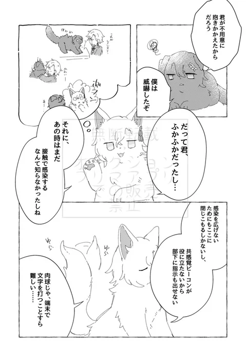(2/6) 