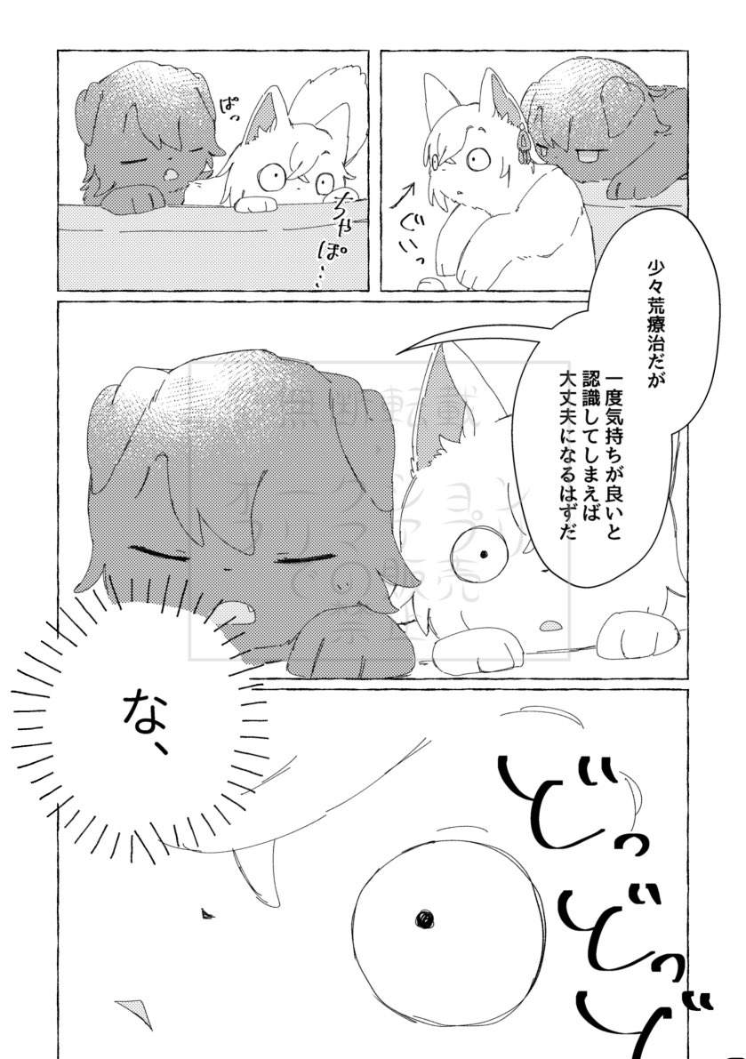 (3/6) 