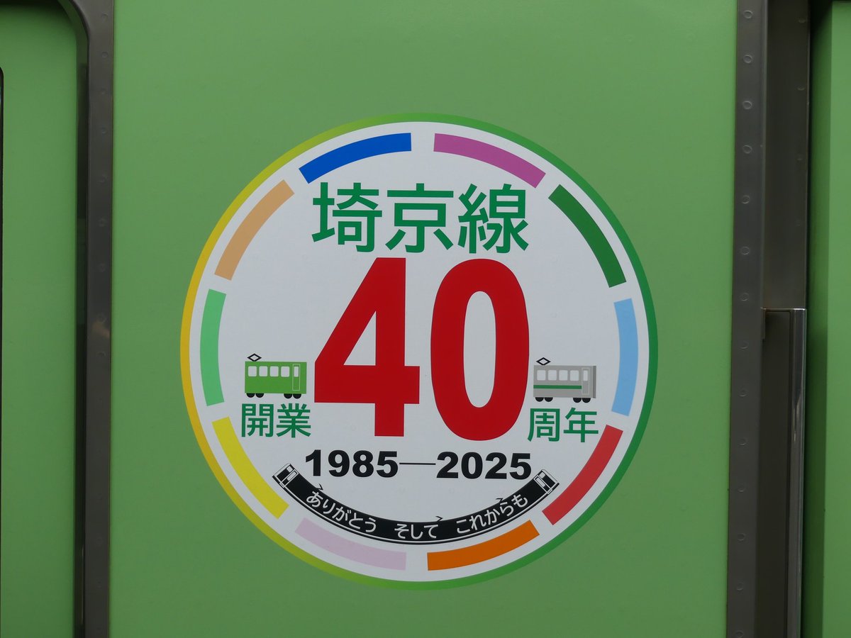 🥟桜坂腐民ツッチー🥟 on X