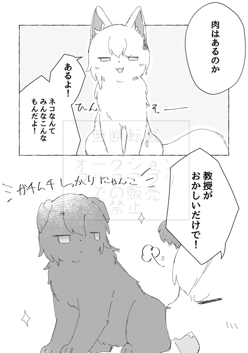 (4/6) 