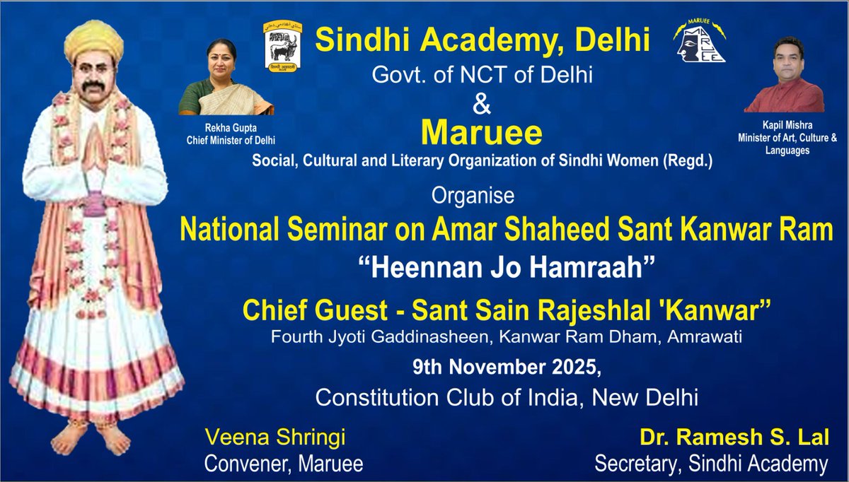 Sindhi Academy Delhi tweet media
