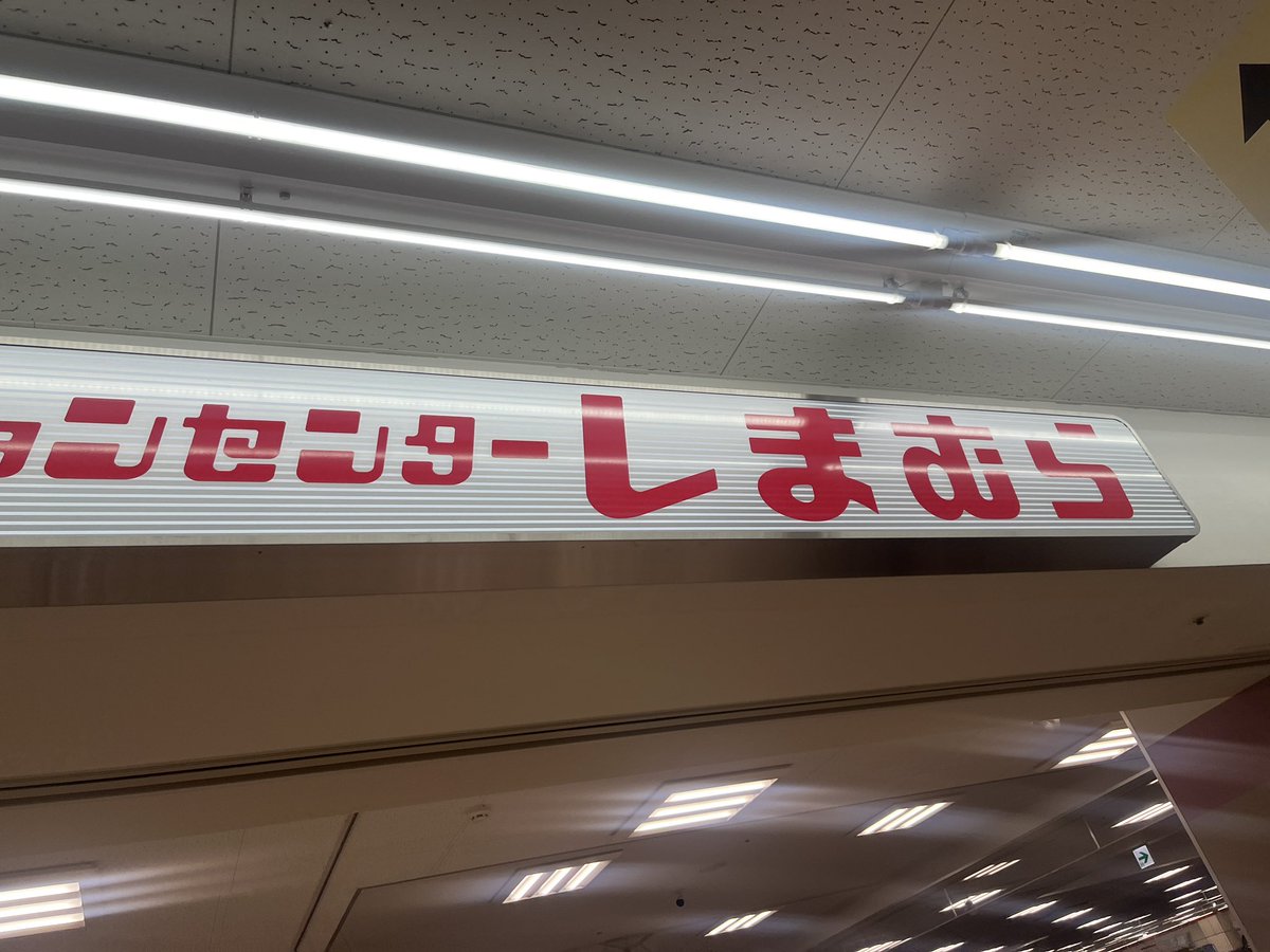 R¥U a.k.a. Kill all the はなぴ🐹 🐺🤘🔟🐖 on X