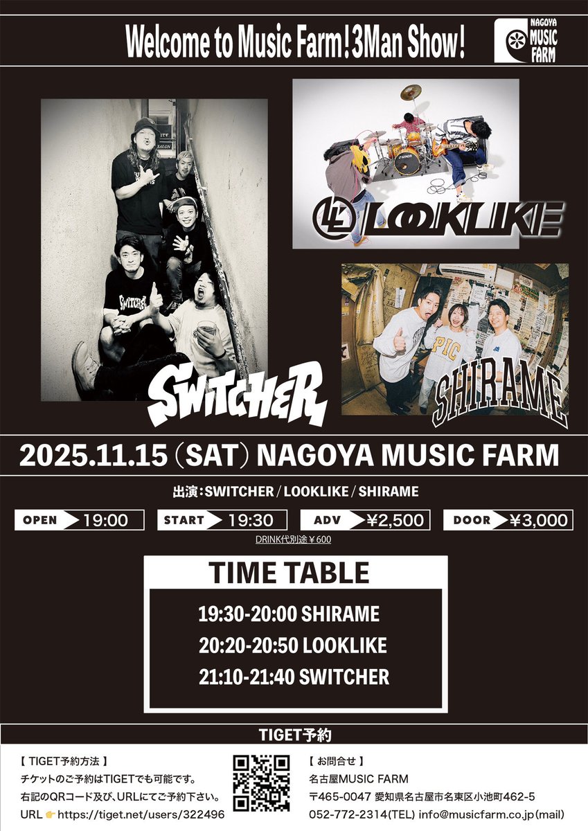 ヒロキ(MINAMI NiNE / SWITCHER / フォキ) (@hiroki_418) / Posts / X