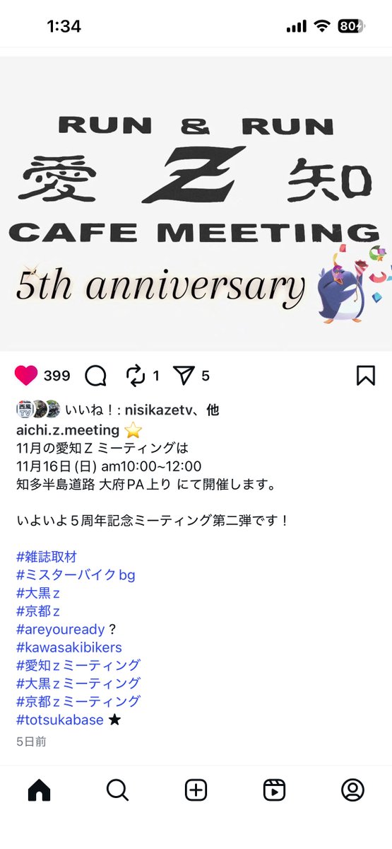 750RS銀狼 tweet media