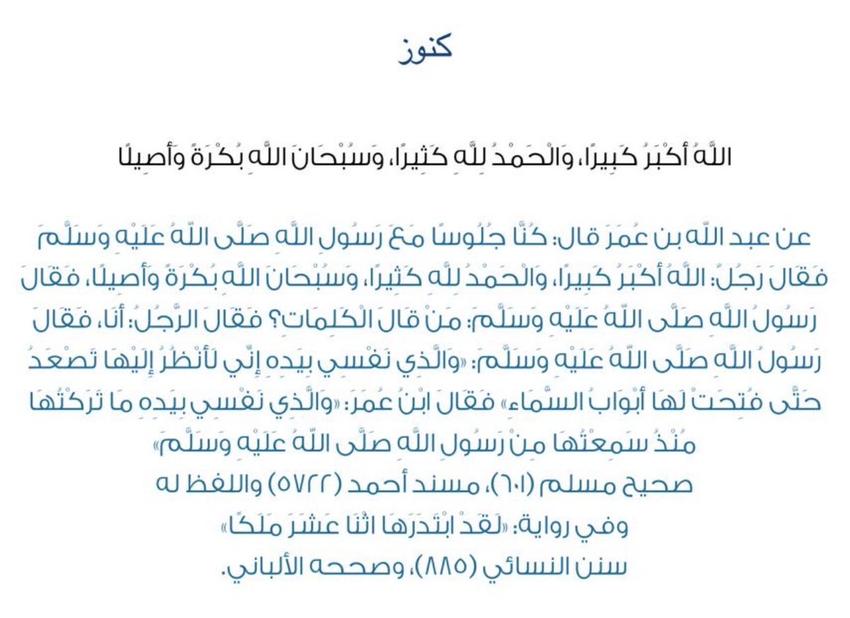 Prof_Ali505's tweet image. 