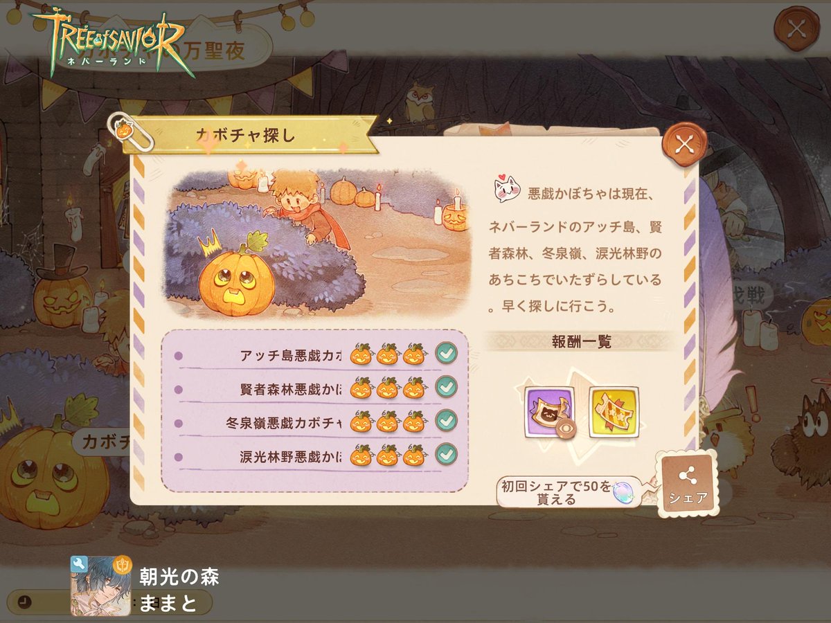 マサボー　ままと (@higaono) on Twitter photo 