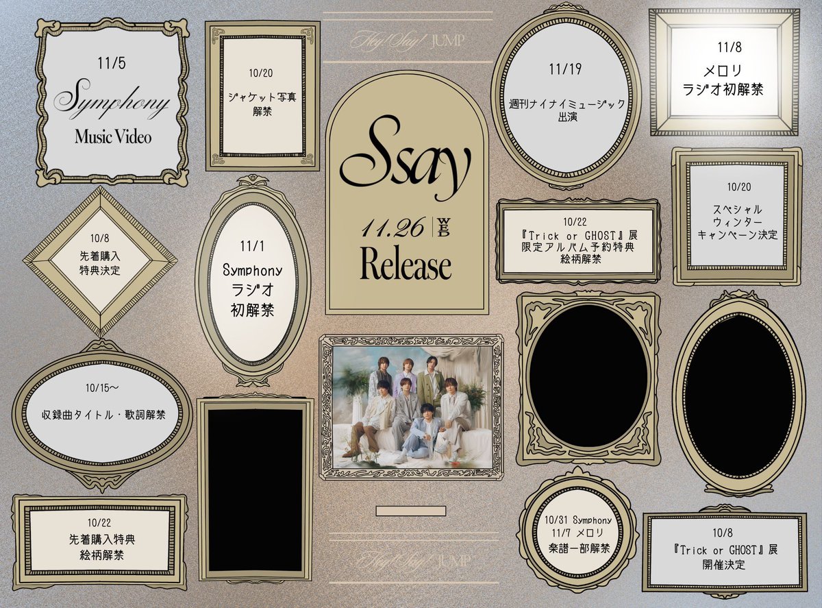 kei_622様専用ページ　Hey!Say!JUMP ぬいぐるみ　衣装　ぬい服 \u207a ✩｡:*    ☕️   (@kei0622_marin) ⁄ Posts ⁄ X