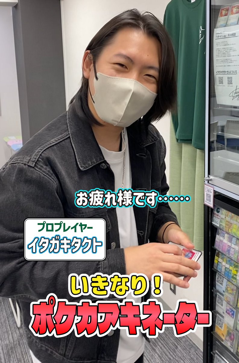 Takuto Itagaki/イタガキ兄 (@taku_pcg) / Posts / X