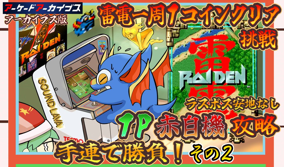 アメに撃たれる13
a4水彩アート紙 MINAMI TAKUYA on X