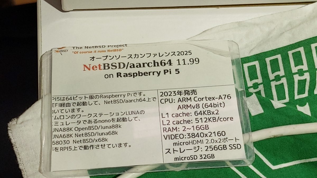 Raspberry Pi 5 + NetBSD/aarch64 #KOF2025