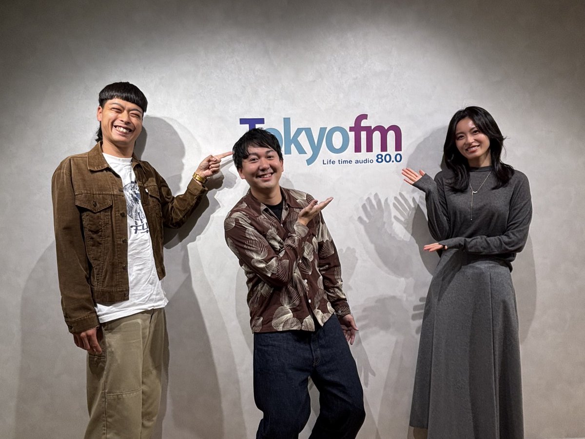 🥃16:00『 #スナラジ 』
お客様 #RIPSLYME #SU

🍵17:00『 #川島明 #そもそもの話 』
#よゐこ #有野晋哉

👋18:00『 #アイナ・ジ・エンド #ほなまた 』
ツアー #革命道中 振り返り

🏠18:30『Sparkle Life』
#本仮屋ユイカ × #バッテリィズ

#TOKYOFM #radiko で聞こう📻
tfm.co.jp/listen/radiko/