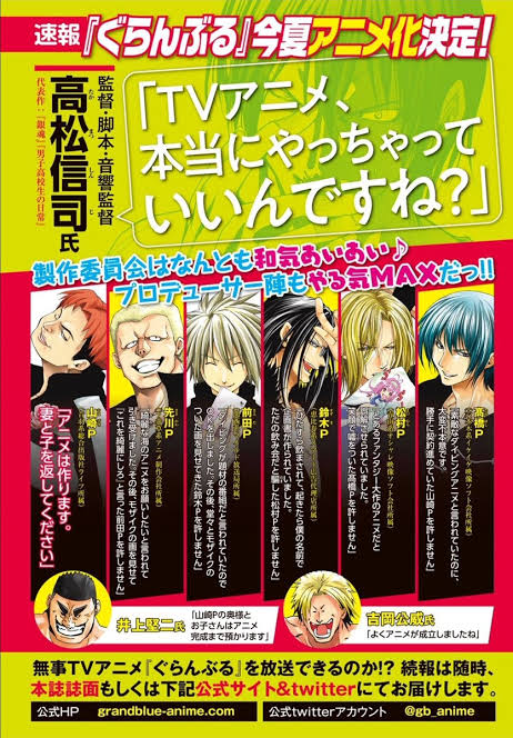 <a href="/MIKITO_777/">知念実希人【公式】</a> アニメ版なんかコレですからね。