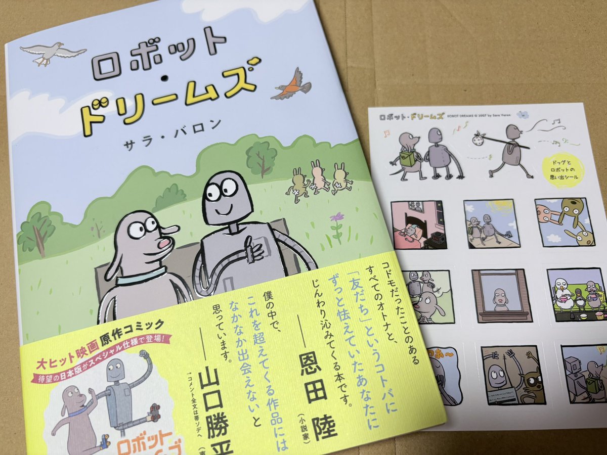 とごる。🪼 on X