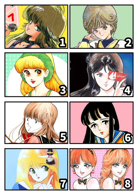 今日のクイズ‼️
週刊少年ジャンプ連載作品のヒロインを集めてみました❣️
1人だけ週刊少年ジャンプ連載作品じゃないお方がいます❣️
色々入れたいキャラはいたのですが、綺麗なカラー画像が見つからなくて……
やはり全盛期のジャンプは男メイン‼️
男らしい雑誌ですね‼️だからいい‼️ 