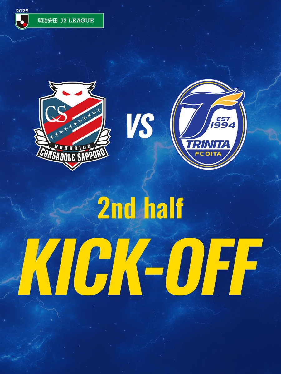 🔵🟡2025明治安田J2リーグ 第36節
🆚#北海道コンサドーレ札幌 🕑14:00

／
後半キックオフ！！！
＼

🔹DAZNでの応援は⏬
x.gd/R2Par

#大分トリニータ #trinita #力戦奮闘