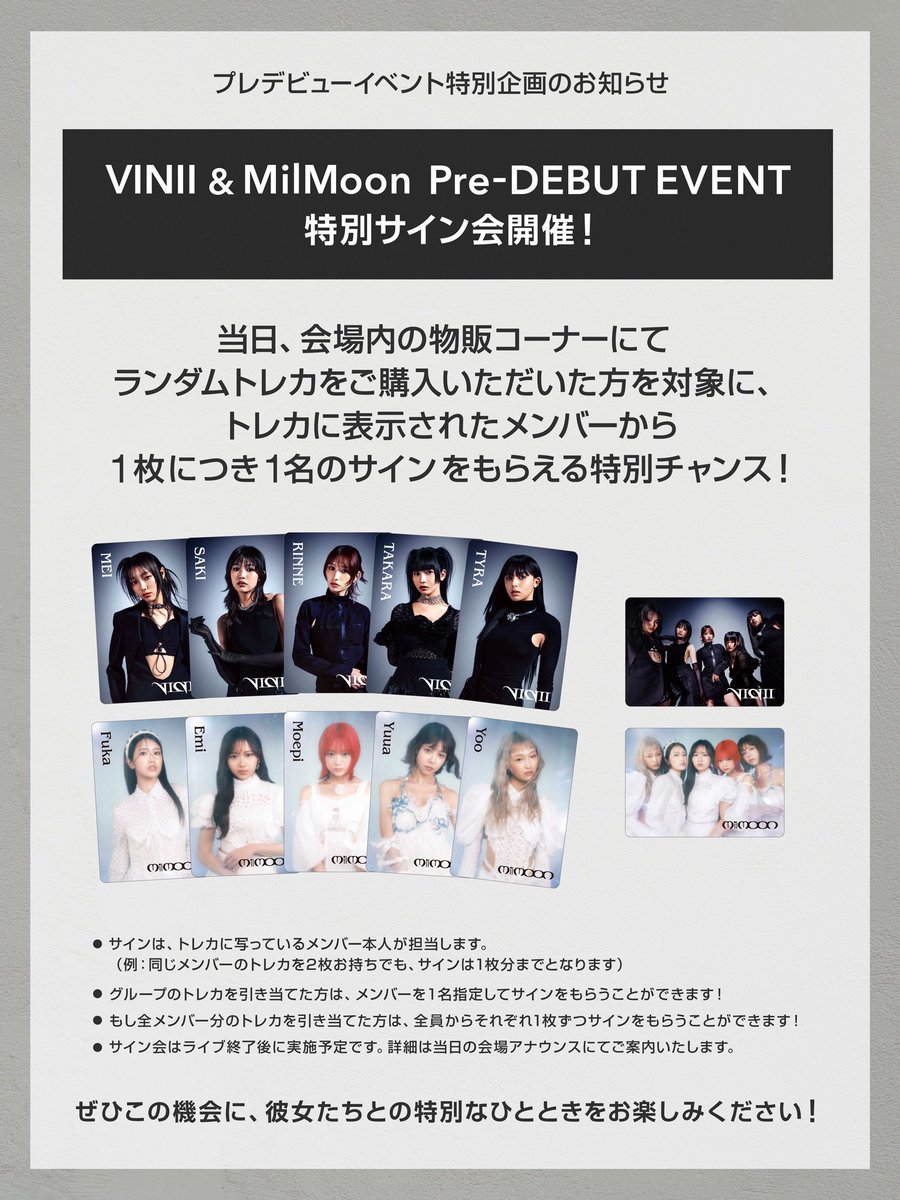 もえぴ (@mamimumemoe0307) / Posts / X