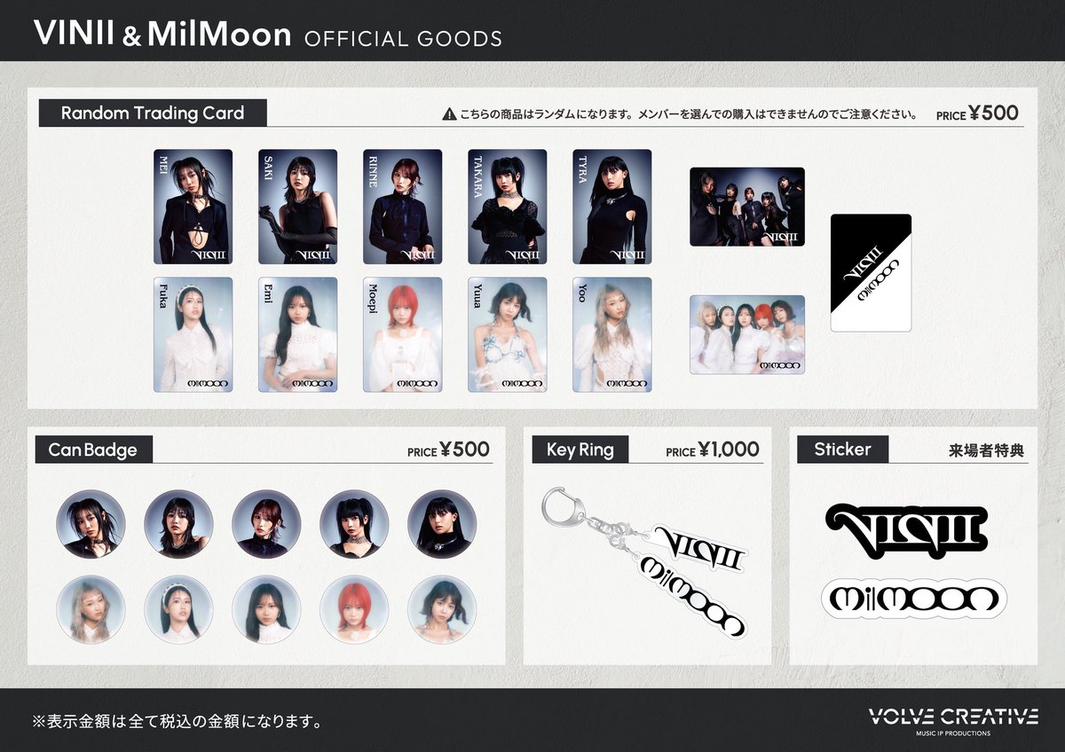 もえぴ (@mamimumemoe0307) / Posts / X