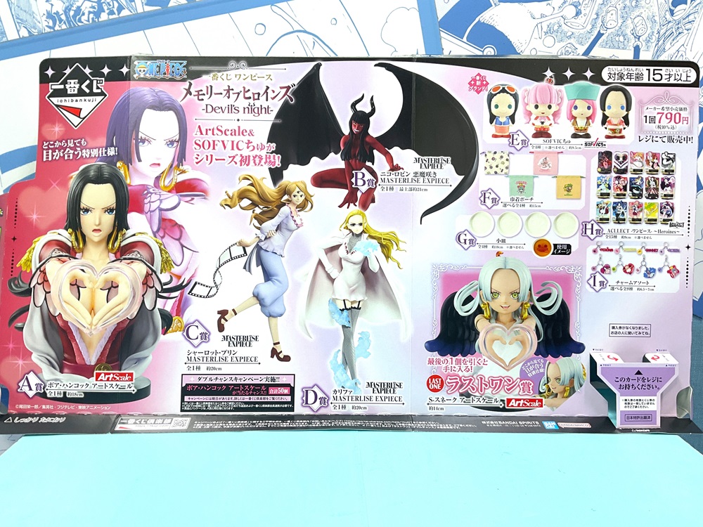 ONE PIECE 麦わらストア名古屋店 on X