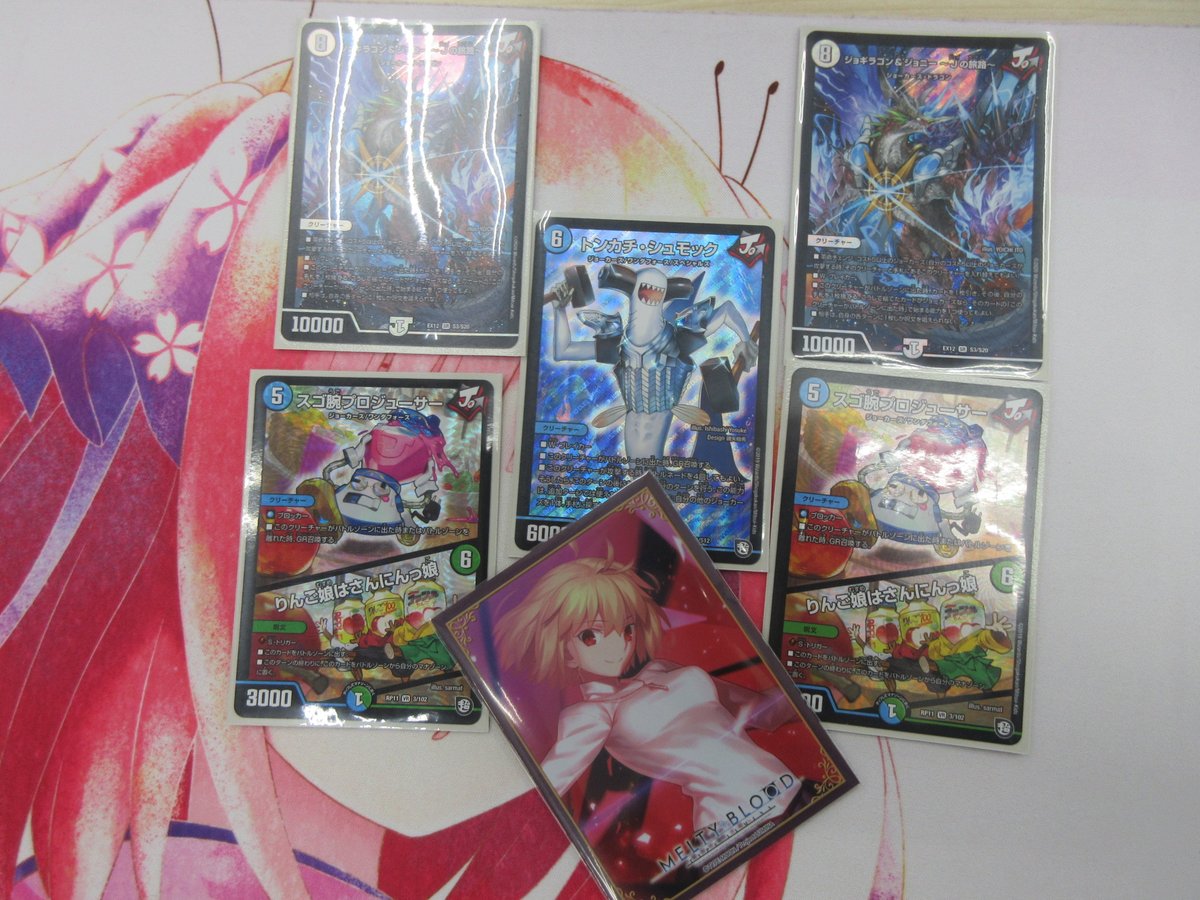 デュエマ まとめ売り トレカショップ スキップ on X