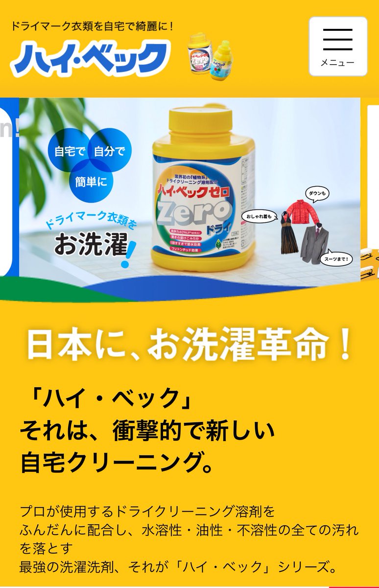 にゃんころ様 洗濯タグ にゃんころ様 洗濯タグ お名前ラベルシール 『洗濯タグに貼るだけ