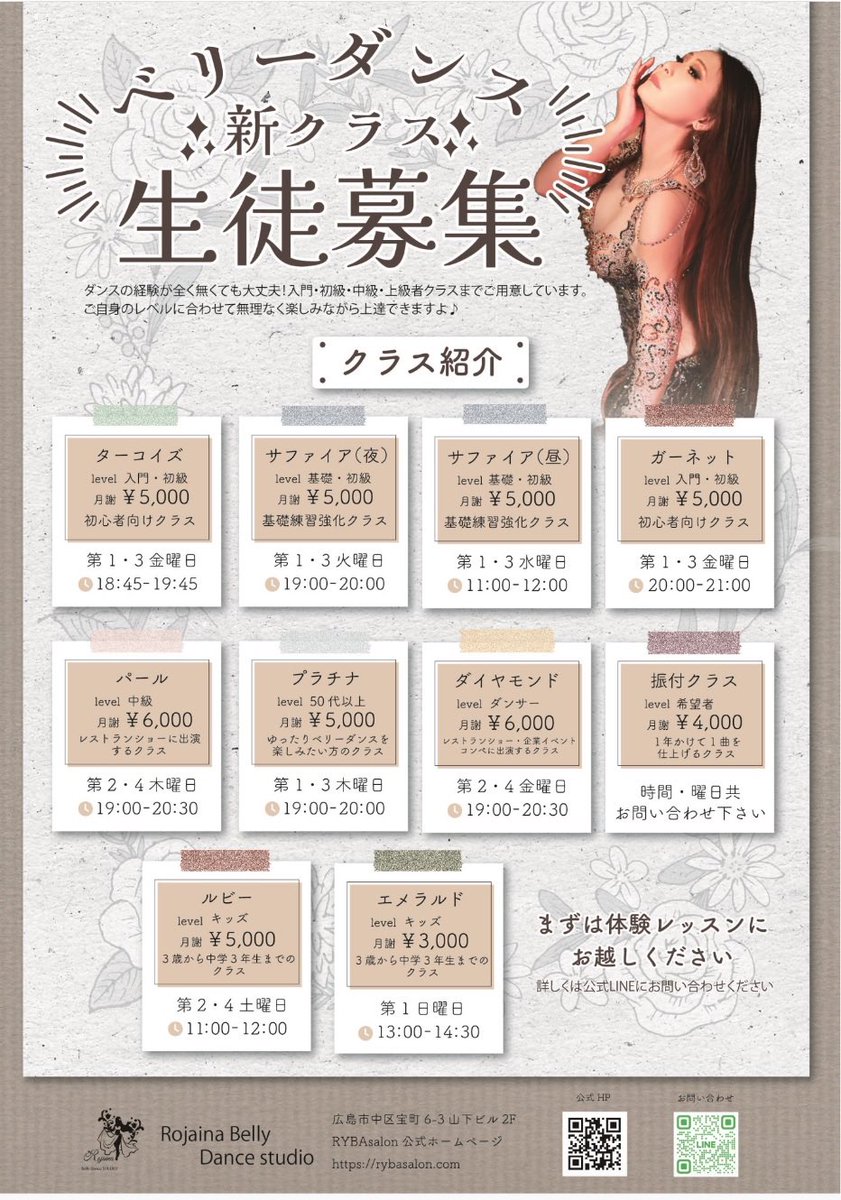 Hiroshima_BF's tweet photo. 本日最後のステージにRojaina Belly Dance studio様が出演中！

アラブ音楽特有の音色の美しさやベリーダンスのしなやかな身体の動きにご注目！

是非最後までお楽しみください😊 https://t.co/lt8vNiKqjD