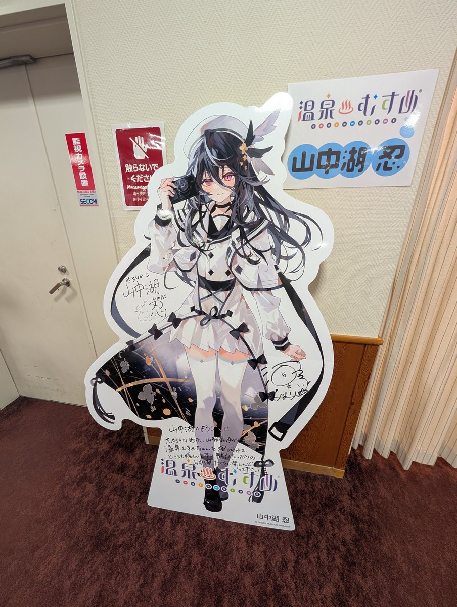 いいよん@C107(水)東7-D14b on X