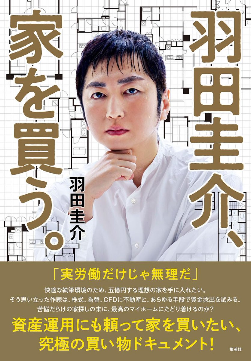 ヲチモノ (@watchmono) / Posts / X