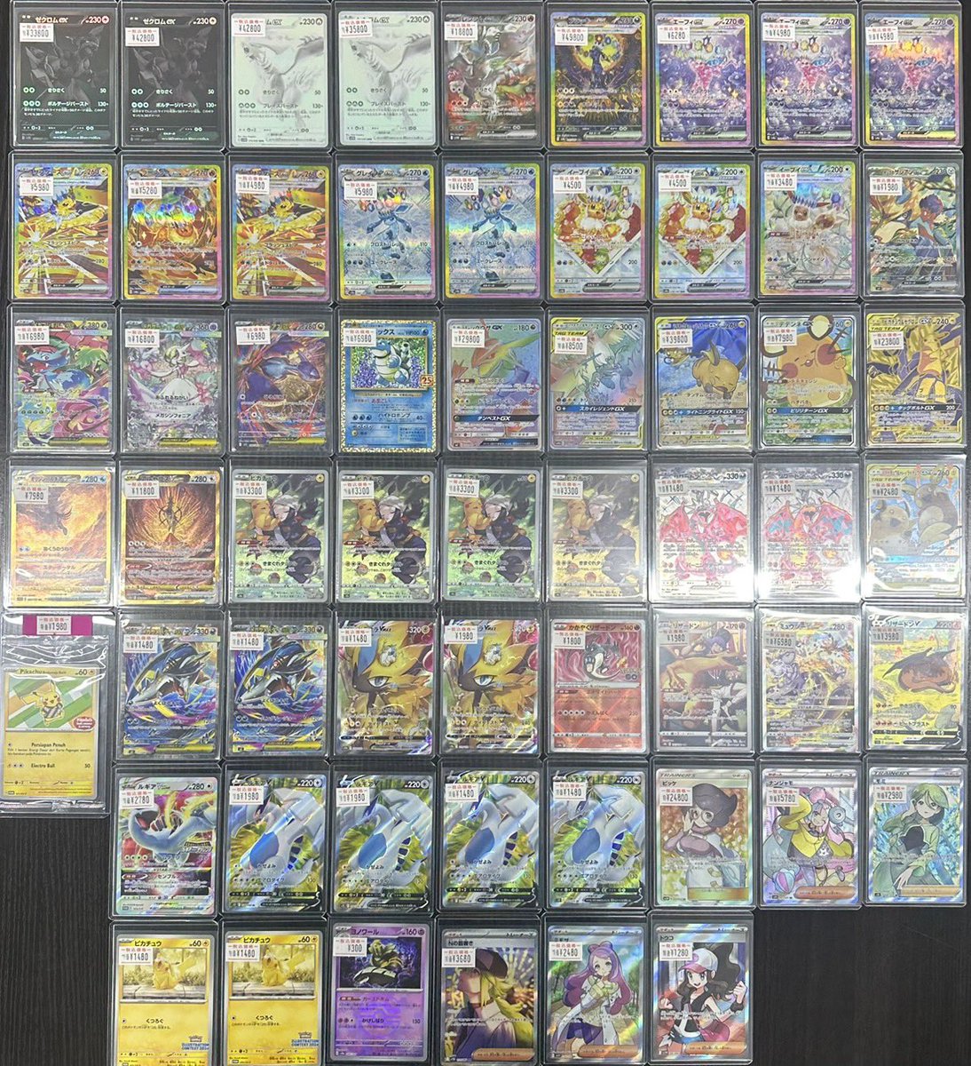 カードショップ あーと 大阪 日本橋店 on X