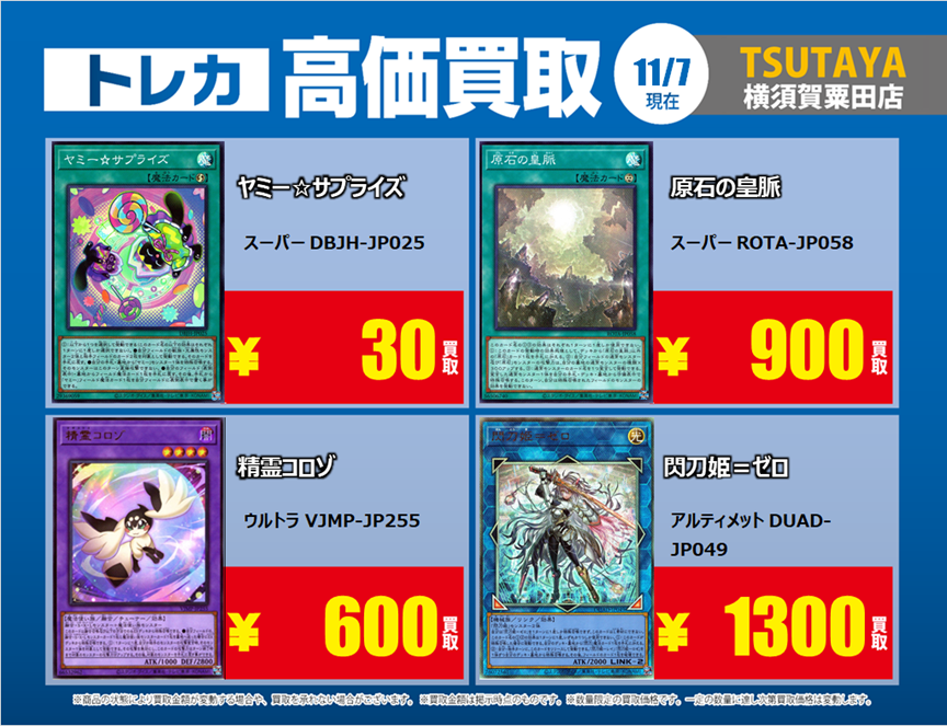 爆豪箔押しトランプ 2♤68枚 爆豪箔押しトランプ 2♤68枚