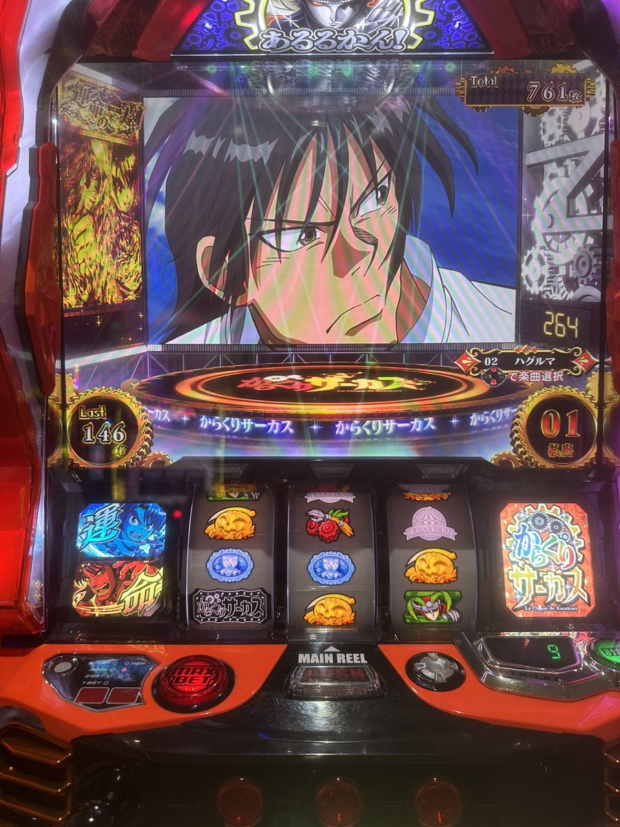 しゅり先生👩‍🏫🐢 on X