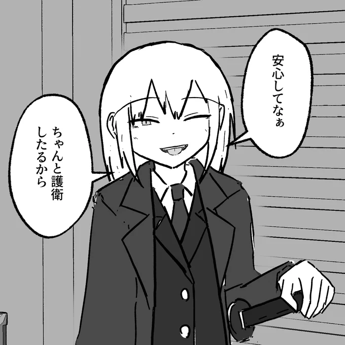金で雇われただけの子がかなり頑張ってくれるやつ好き 