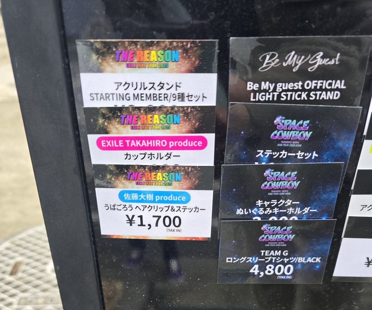 ☀️あ や か🌕 on X