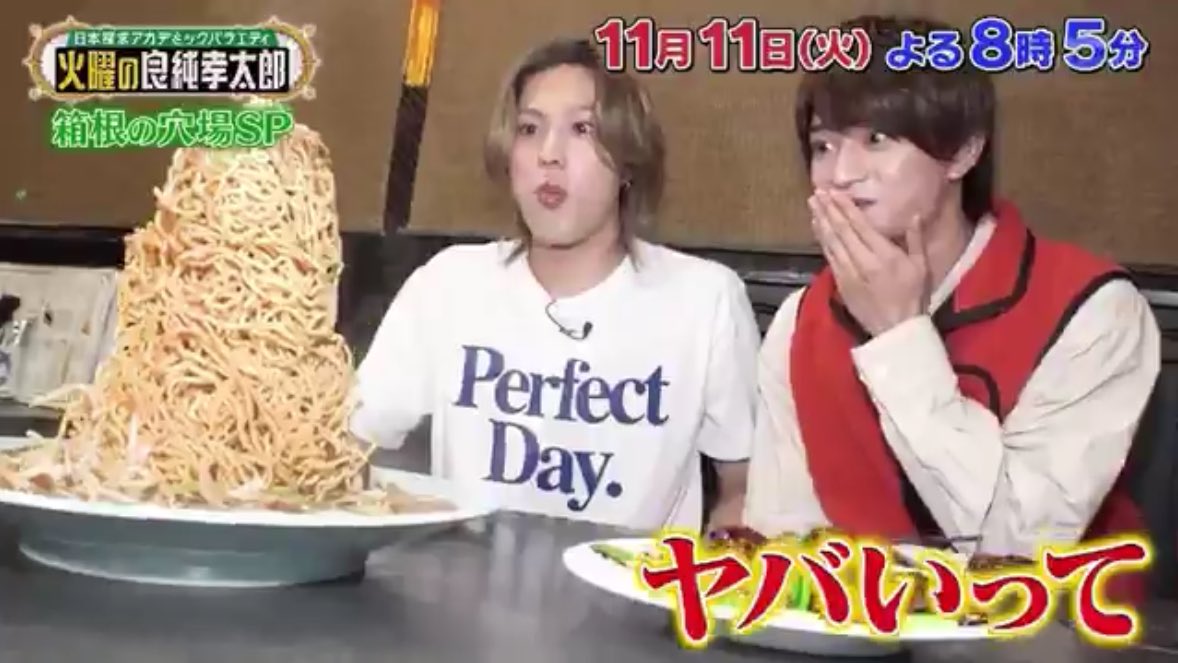 また大食いするん？うきりゅWWWW