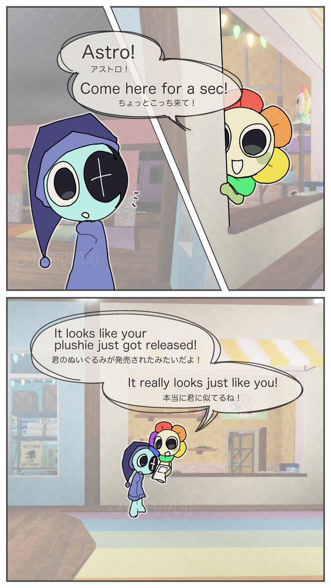 KOFUTASU's tweet image. #dandysworld