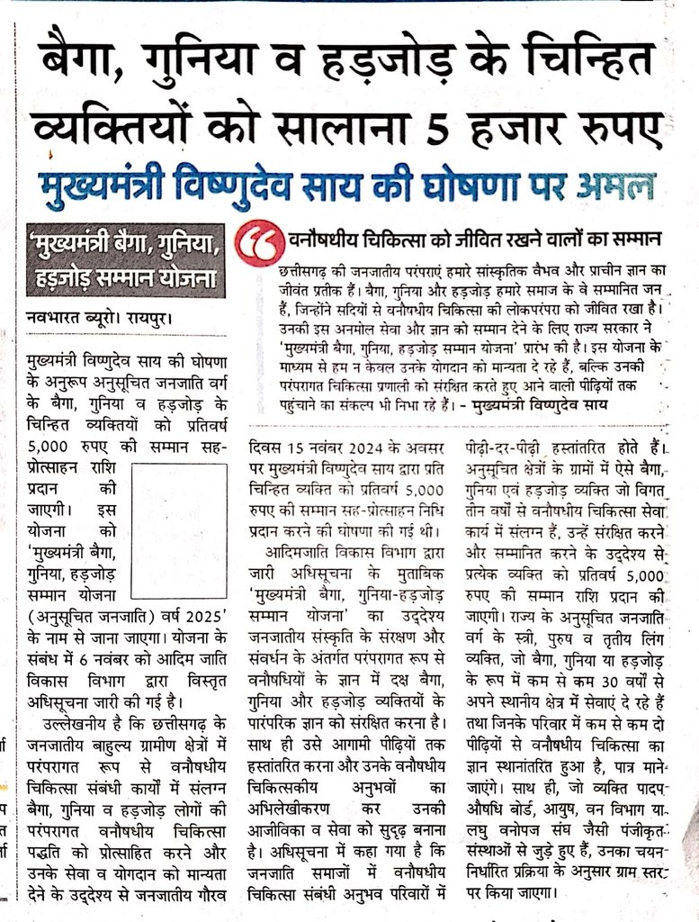 ST & SC Dept CG tweet media