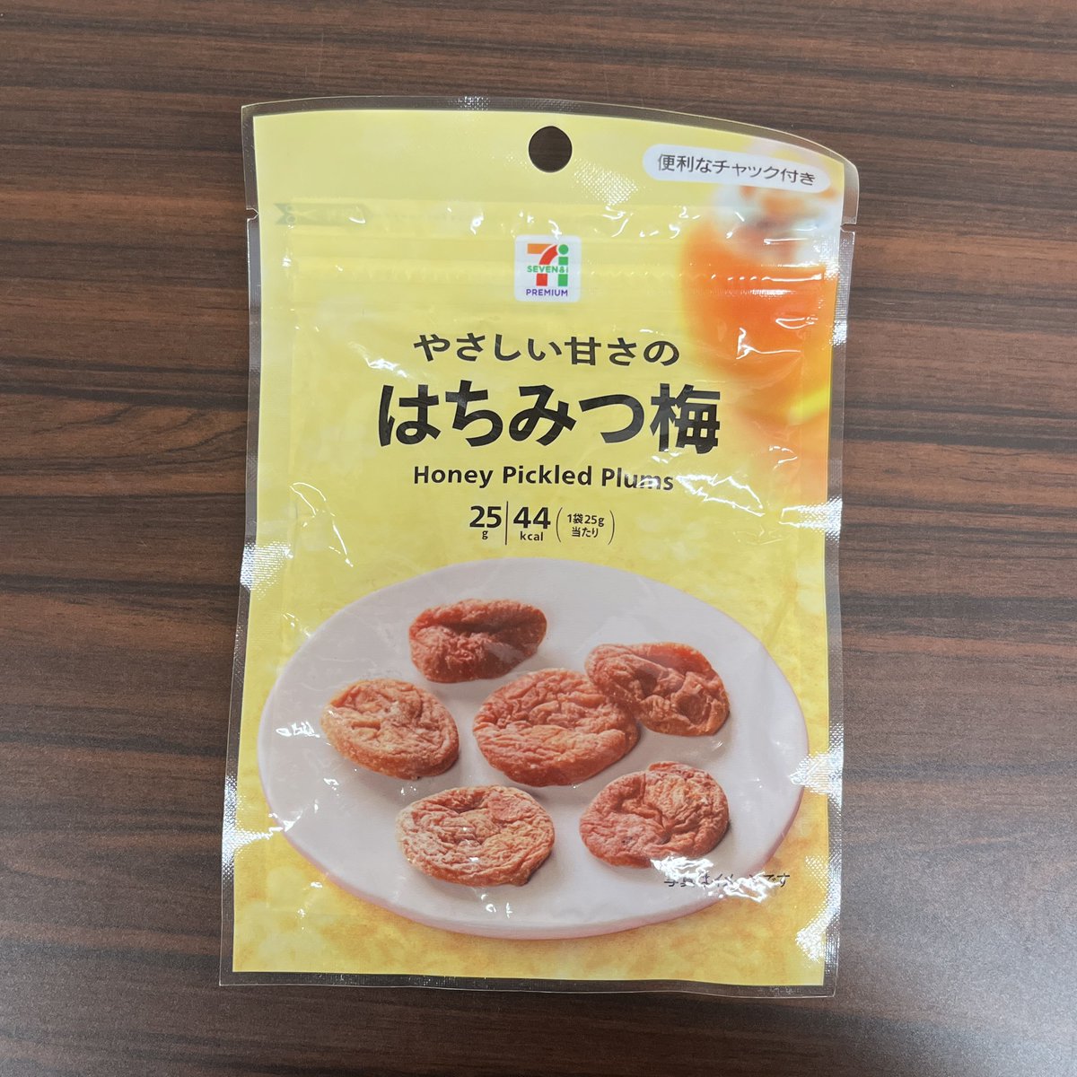 Sugar Plum Ferry ‎ 甜梅號 新品未開封 激レア 🐟🍚144 on X