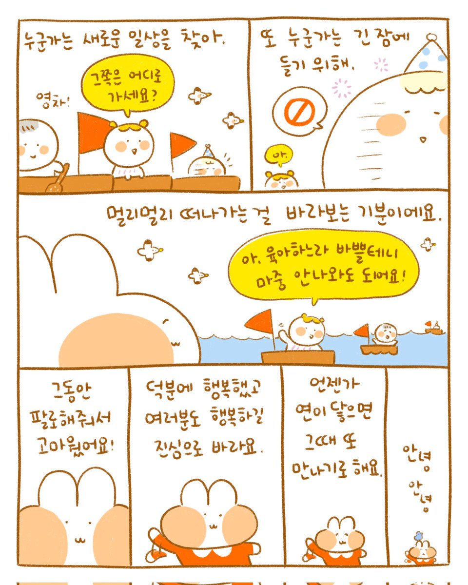 대-혼돈🐦 