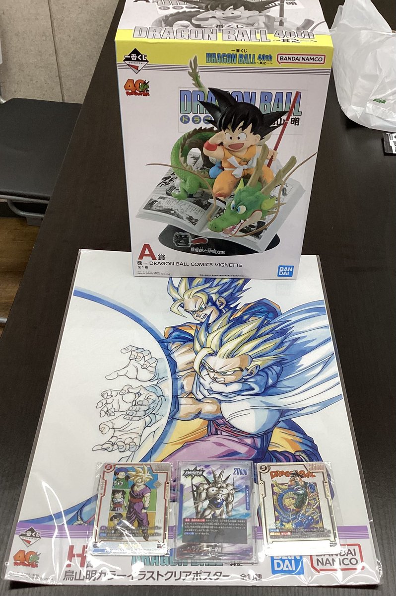 ✨海外✨ドラゴンボール カードゲーム英語版 2021年 4種コンプリート