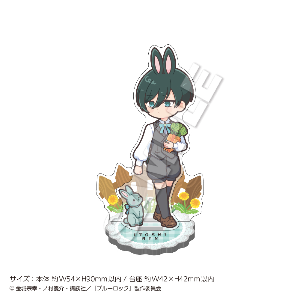 📢マズルAGF出展情報

TVアニメ『ブルーロック』

11月8日マズル完売情報　15：25時点

・アクリルスタンドmini Rabbit 糸師 凛

完売いたしました。

9日の販売分は別でご用意しています。
※数に限りがございます。ご了承ください。

他、商品はまだございます！