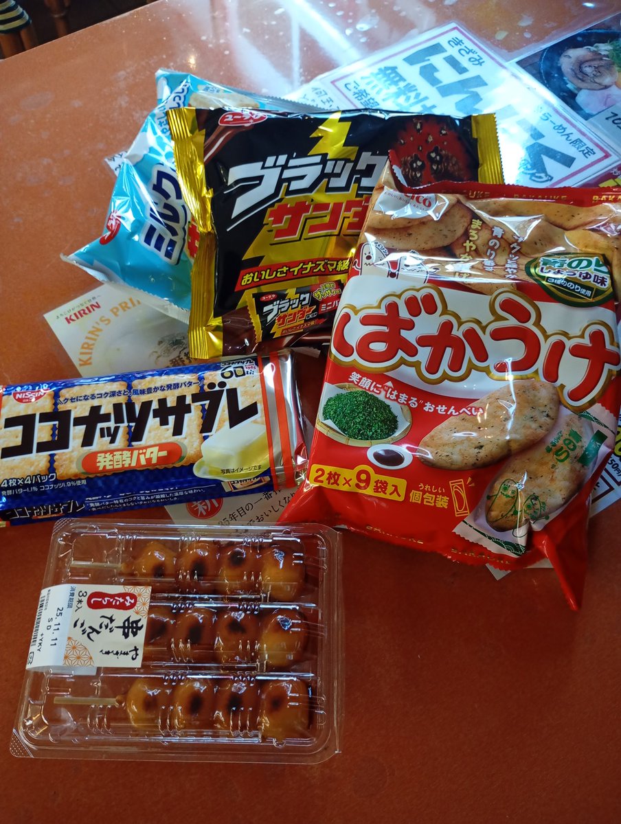 フォクシーデイジーリンさま➖ベロアＦ旅のお供にコンパクトであり楽チン無断即決禁止 狐は化ける… and you'll never know who I truly was 🦊 A piece of my