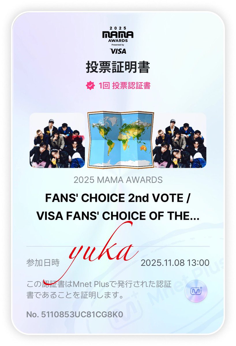 yukari2417831's tweet photo. 今日もスキズ先輩へ🗳️✅

#2025MAMAVOTE 
#StrayKids_ATE https://t.co/AJWz5sr9VH