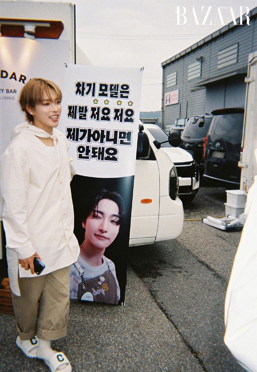 starshapedfluff's tweet image. Seonghwa’s coffee truck for Hongjoong 😆

“For the next model
Please let it be Me Me
If it’s not me
It won’t do”
(It has to be Me)