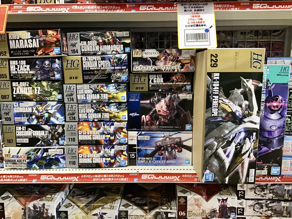 🍊あっきりん🍊 on X