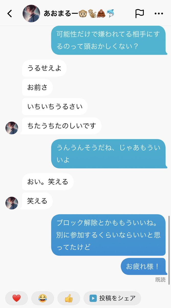 Tz_7uMe's tweet photo. ルームで死体撃ち、日本語の理解ができない、会話が成り立たない、何をしても自分が悪くない思想を持つこの子を、残してる配信者っているんですか？w
あれだけ温情かけてやったのにこれはおもろいw
こいつがいるだけで配信のクオリティ落ちますよ。
今後こいつがいる配信は顔も出せない。
全ブロした。 https://t.co/Q8fGsjXF94