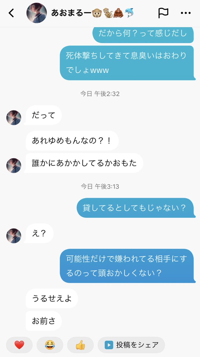Tz_7uMe's tweet photo. ルームで死体撃ち、日本語の理解ができない、会話が成り立たない、何をしても自分が悪くない思想を持つこの子を、残してる配信者っているんですか？w
あれだけ温情かけてやったのにこれはおもろいw
こいつがいるだけで配信のクオリティ落ちますよ。
今後こいつがいる配信は顔も出せない。
全ブロした。 https://t.co/Q8fGsjXF94